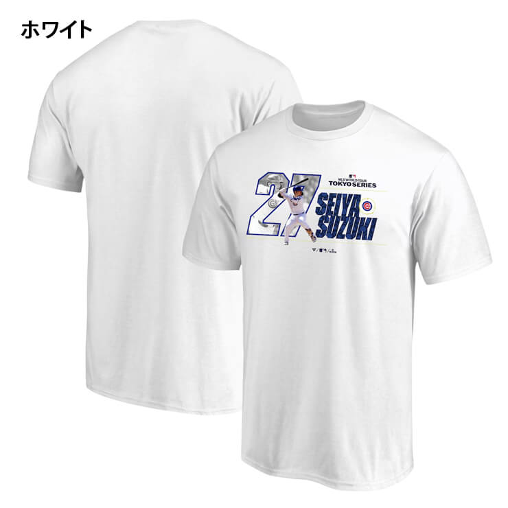鈴木誠也 MLB Tokyo Series 2025 半袖 Tシャツ 東京シリーズ 開幕戦