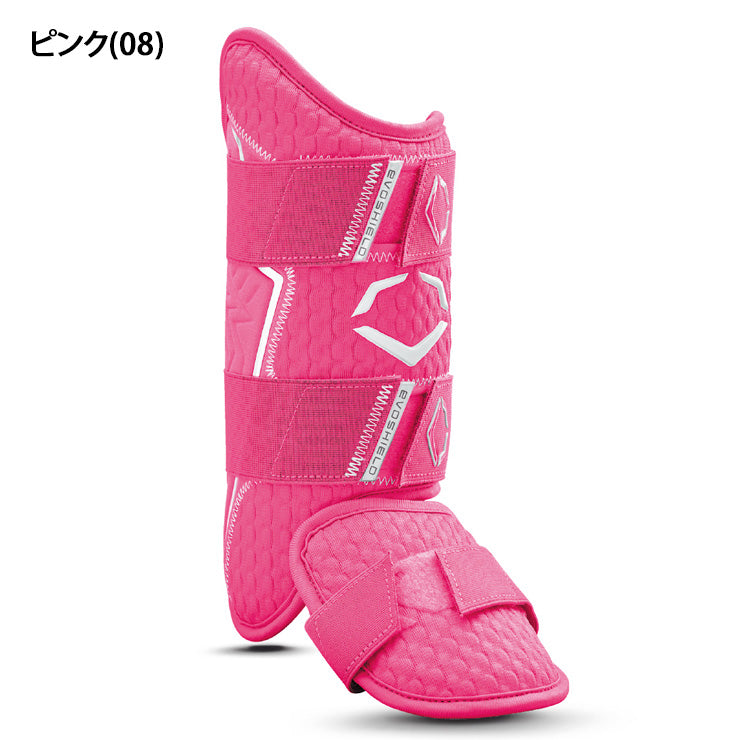 2025新色】エボシールド 野球 レッグガード PRO-SRZ 2.0 フットガード