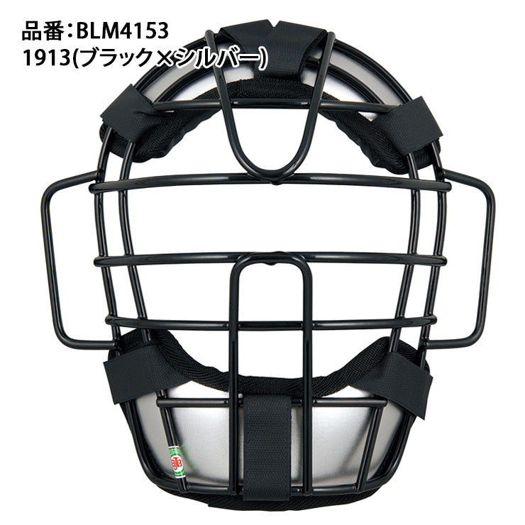 ゼット ZETT 一般軟式用 ゴムソフトボール用 キャッチャーマスク 軟式