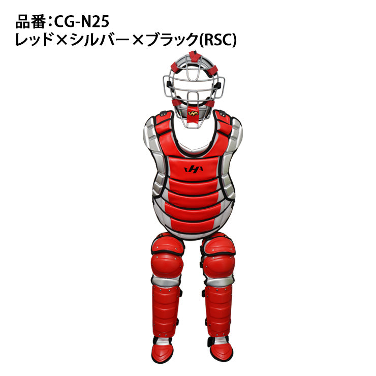 2025モデル】ハタケヤマ 一般軟式 キャッチャー防具 3点セット マスク