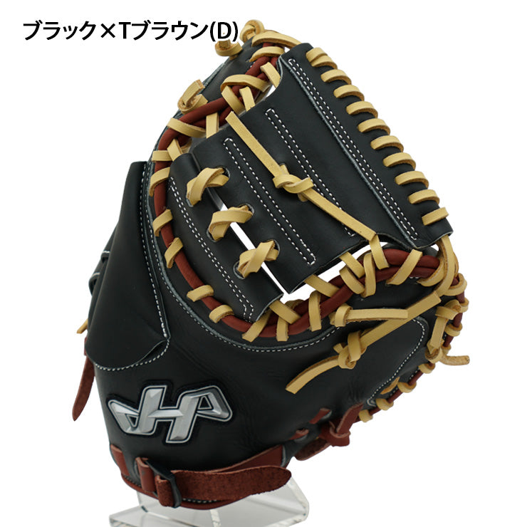 2026モデル】ハタケヤマ 少年軟式 限定 キャッチャーミット 右投げ用