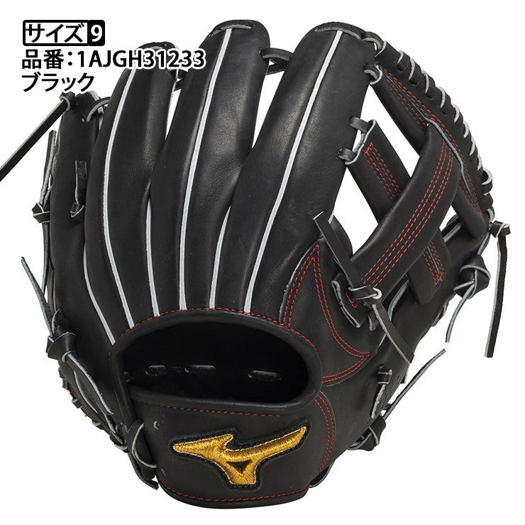 2024モデル】ミズノプロ 限定 硬式 グローブ グラブ 内野手用 右投げ用