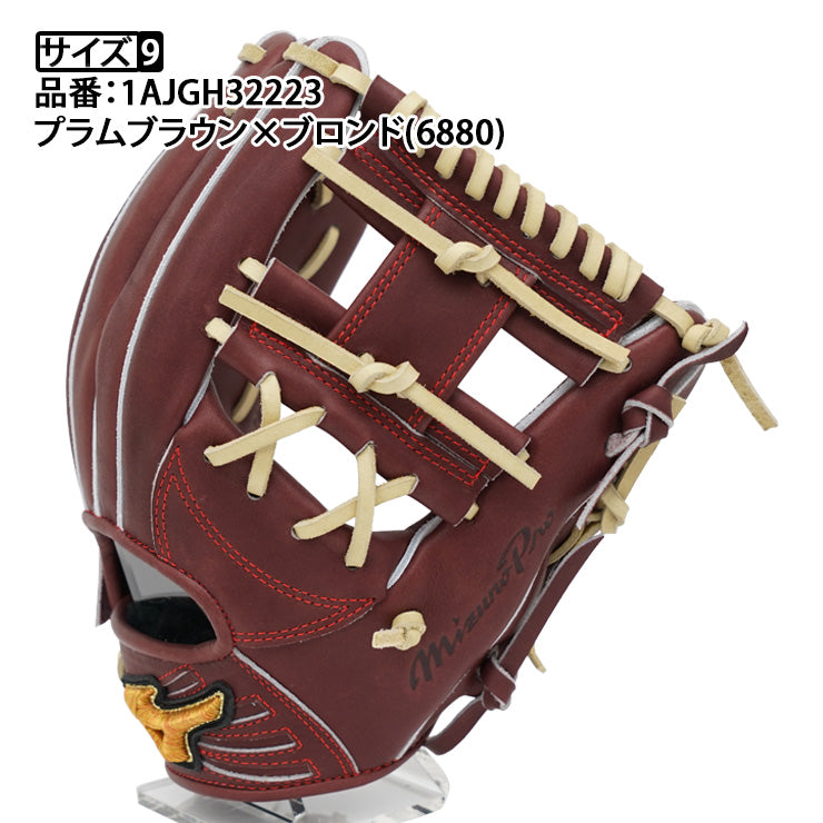 平裏刺繍1円】2025モデル ミズノプロ 限定 硬式 グローブ グラブ 内