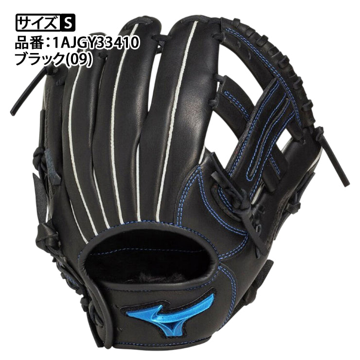2025モデル】ミズノ 少年軟式 グローブ グラブ オールラウンド用 右