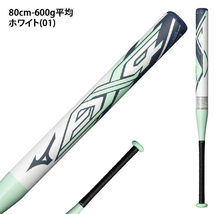 2025モデル】ミズノ 2号 ソフトボール用 バット AX4 限定 78cm 570g
