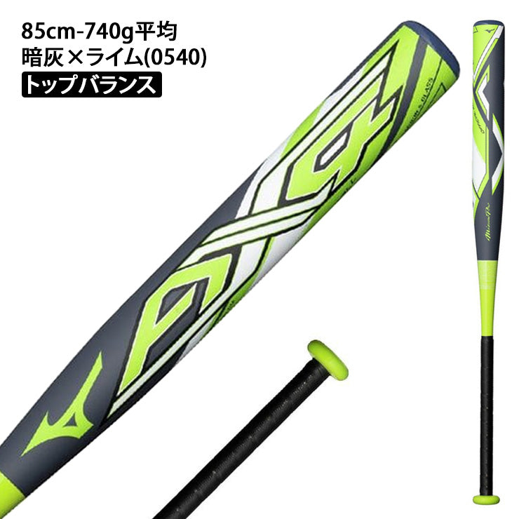 2026モデル】ミズノプロ ゴム 12インチ ソフトボール バット AX4 3号