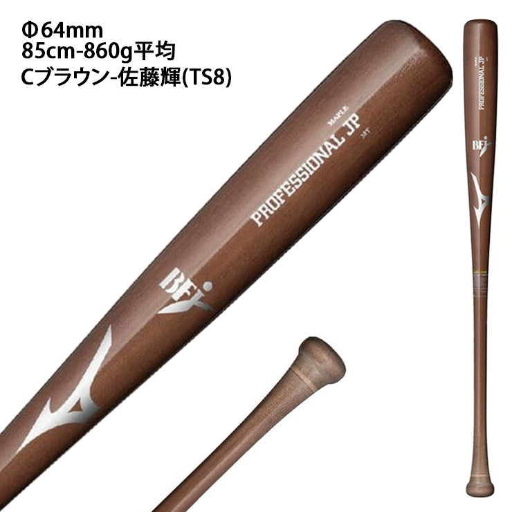 西武ライオンズ 長谷川ミズノプロバット 西武ライオンズ 長谷川