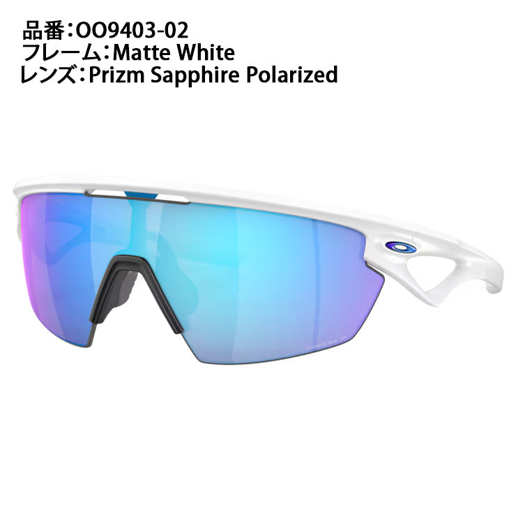 オークリー OAKLEY サングラス Sphaera スファエラ ケース付 メンズ