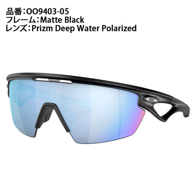 オークリー OAKLEY サングラス Sphaera スファエラ ケース付 メンズ