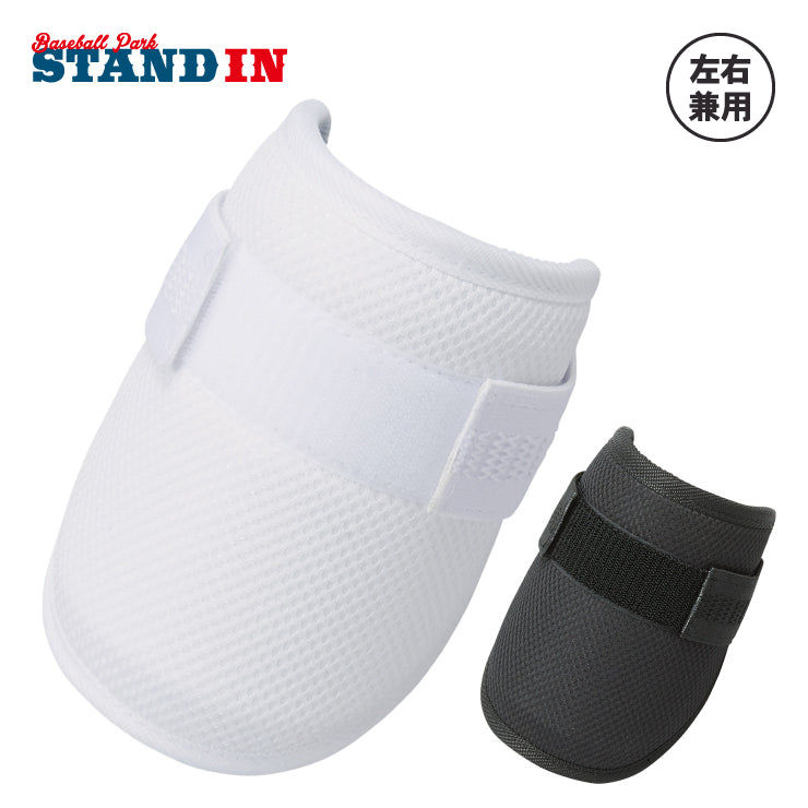 エスエスケイ SSK 打者用 エルボーガード 高校野球対応 左右兼用
