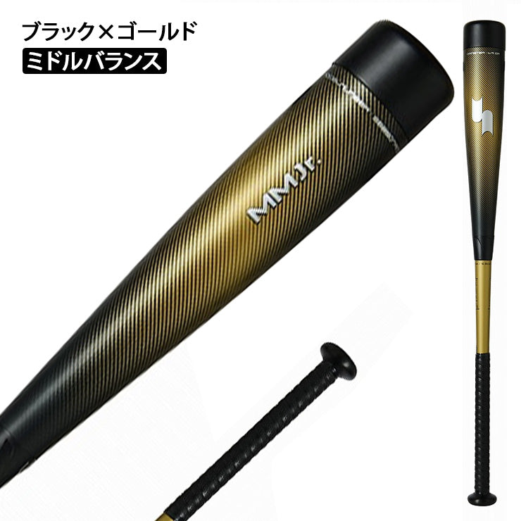 2025モデル】SSK 少年軟式 バット MMJr. MMジュニア トップバランス