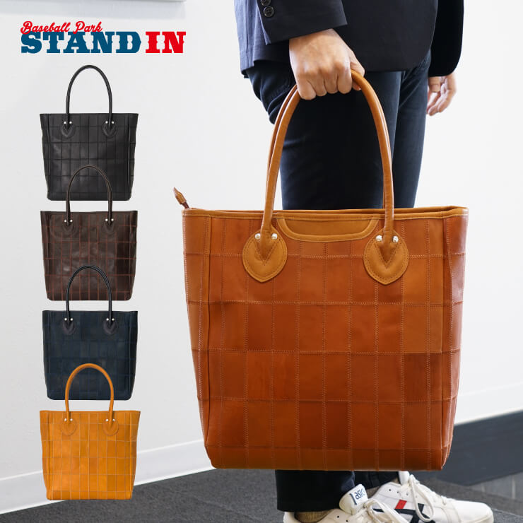 トライオン TRION 本革 トートバッグ グラブレザー 縦型 A4サイズ対応