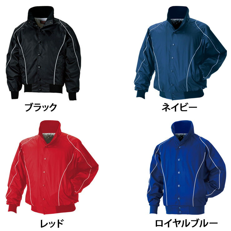 ゼット ZETT 野球 ジュニア用 グランドコート グラウンドコート