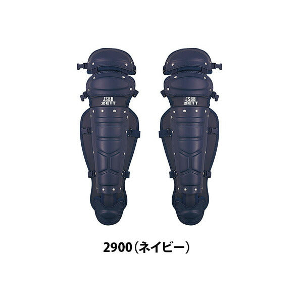 青りんご兄様美品ZETT JSBB 一般軟式用キャッチャー用レガース