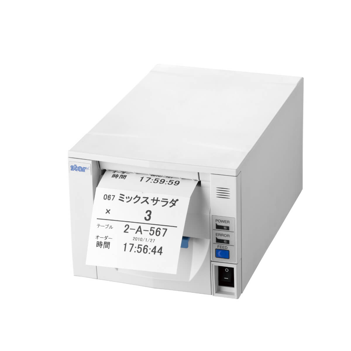 スター精密株式会社 | 世界を変える星となる。