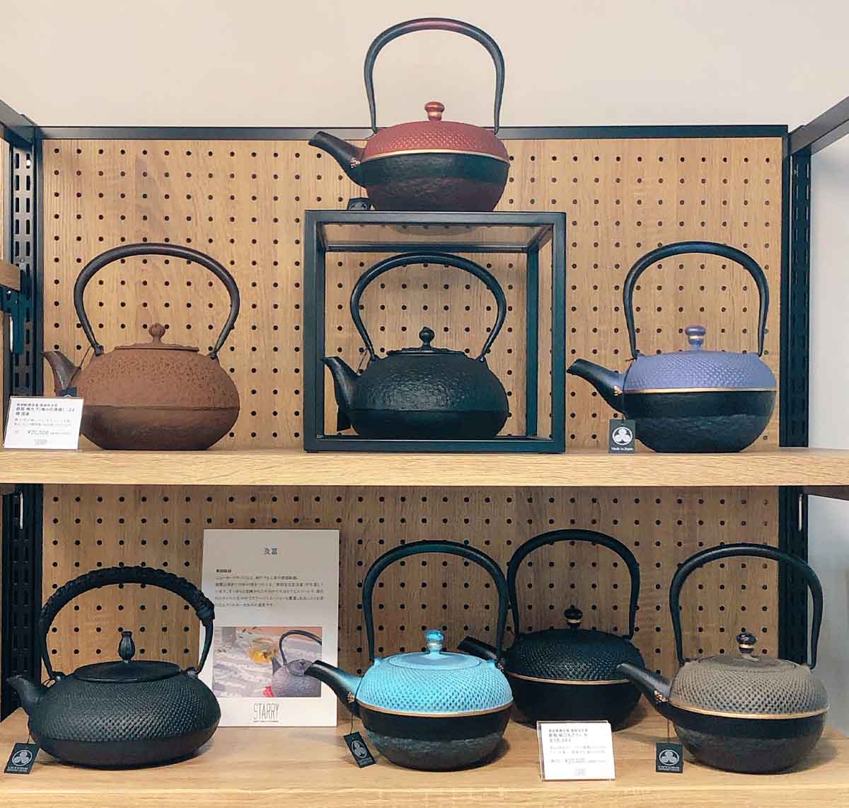 及富」新入荷商品のご紹介 - STARRY［スターリー］クラフト・ホーム