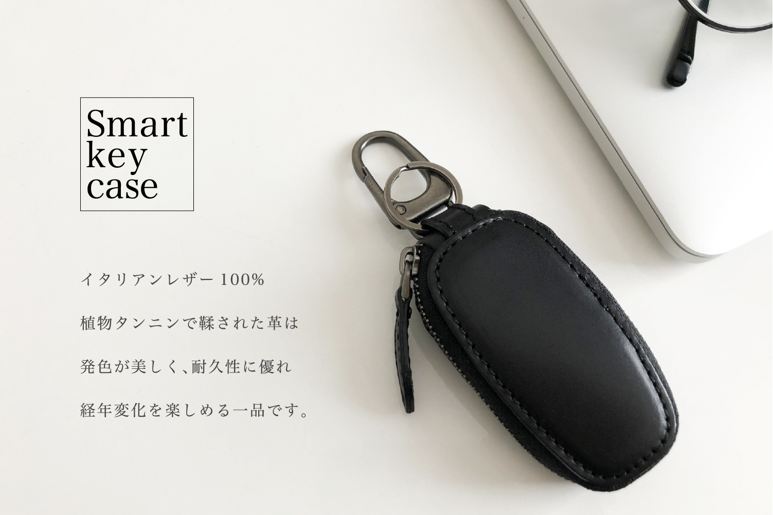 イタリアンレザー使用 キーケース キーリング チェーン カラビナ付き