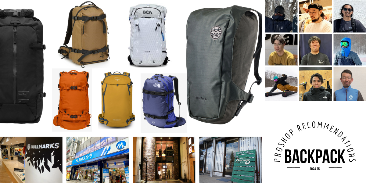 Haglöfs（ホグロフス）最新モデル＆カタログ｜ブランド紹介