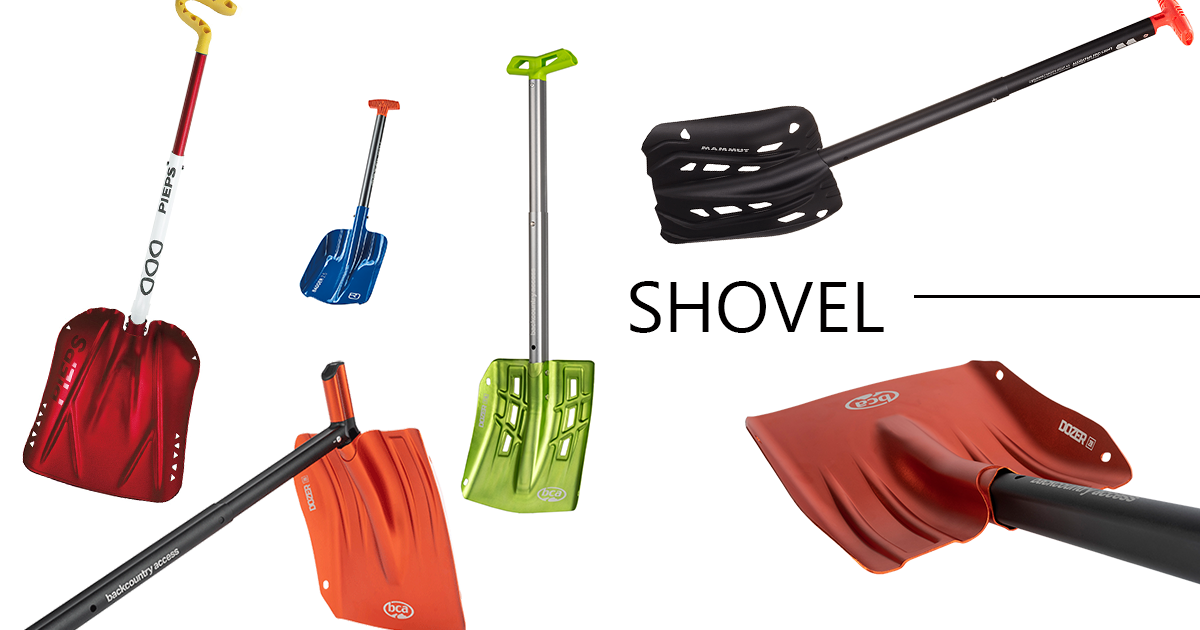 バックカントリーギア | Page 3 of 4 | スキー・スノーボード情報