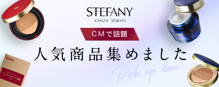 オールインワンボリューミンクリームシャンプーの通販 - 銀座