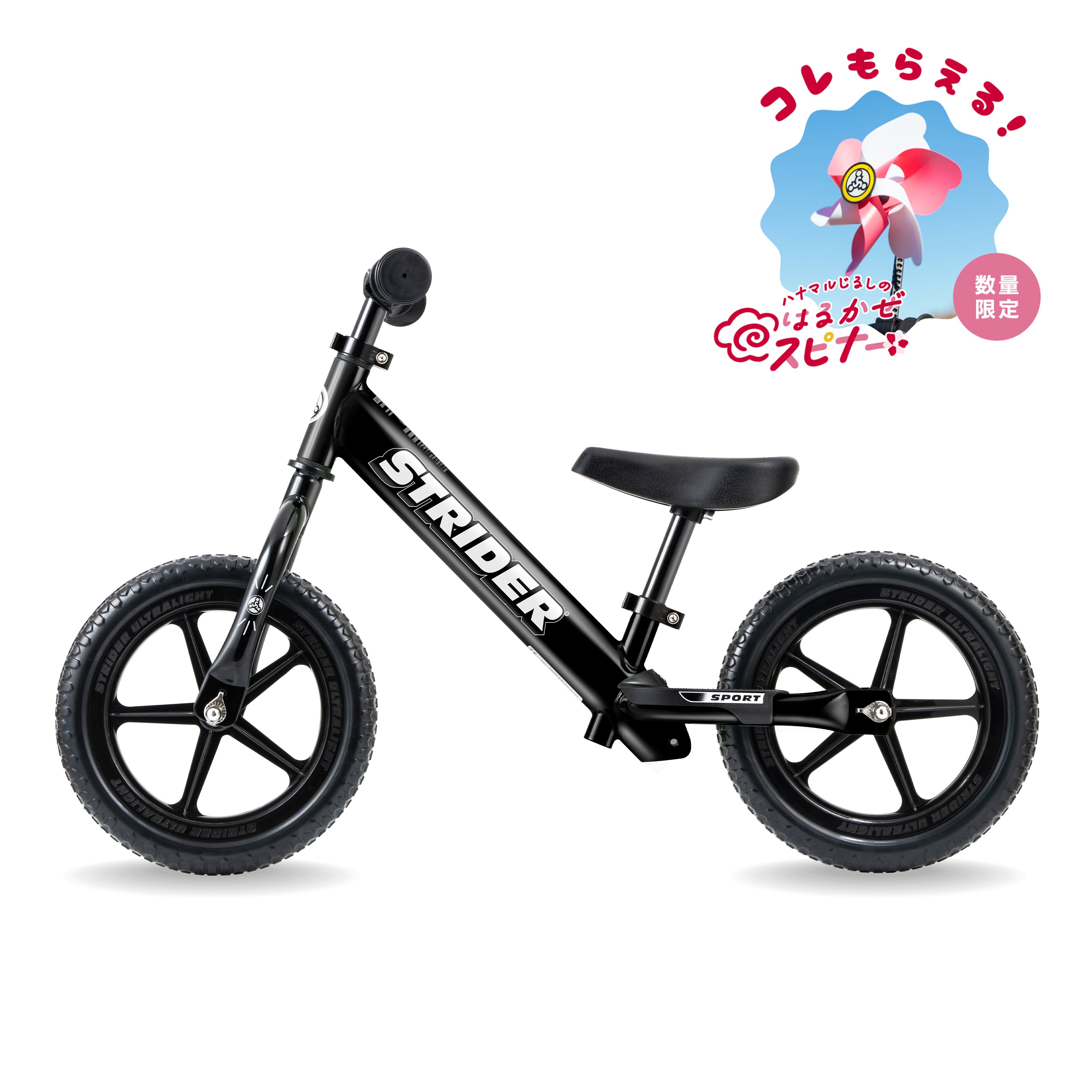 ストライダースポーツモデル（全7色） – strider
