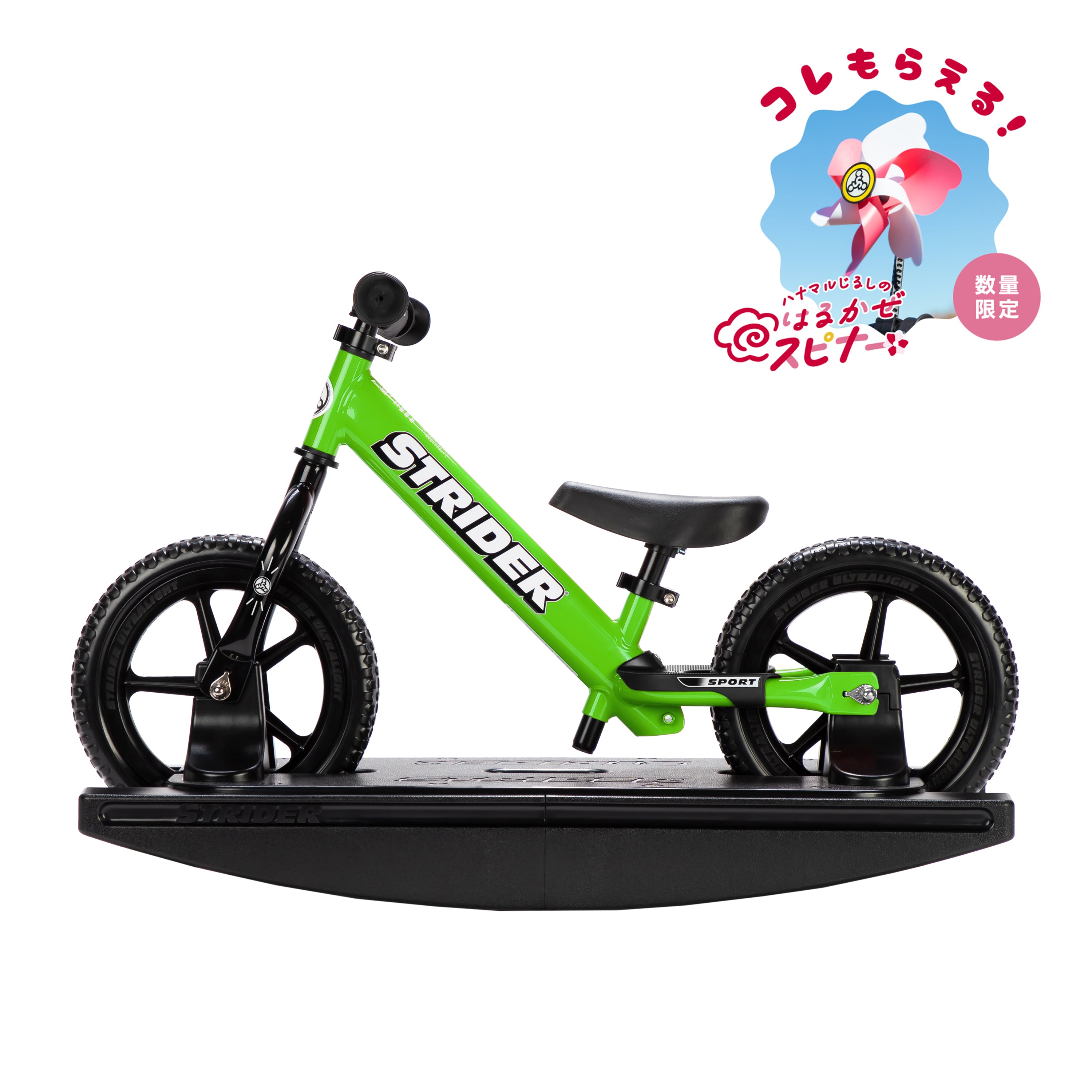 ロッキングストライダー スポーツモデル（全7色） – strider
