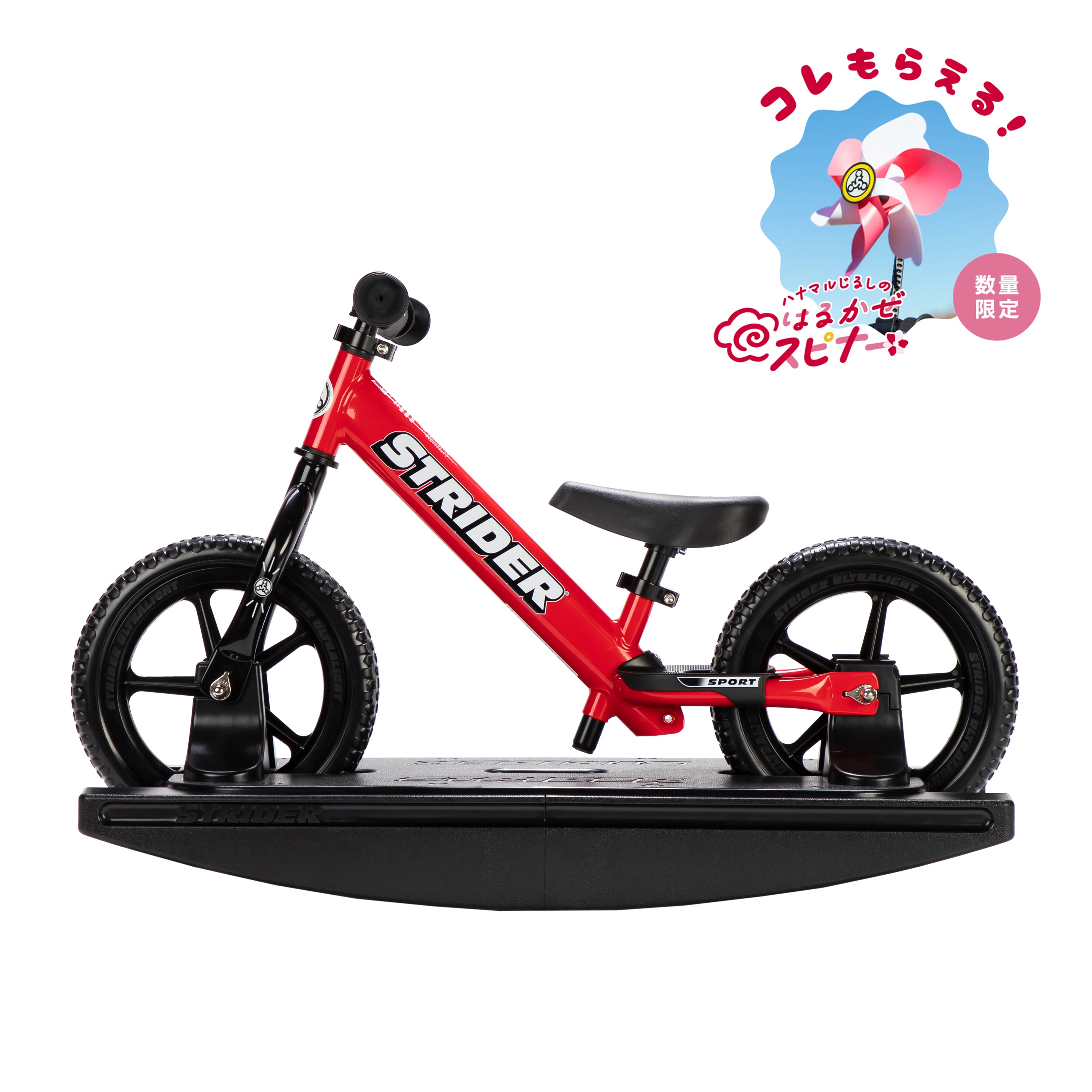 商品一覧 – strider