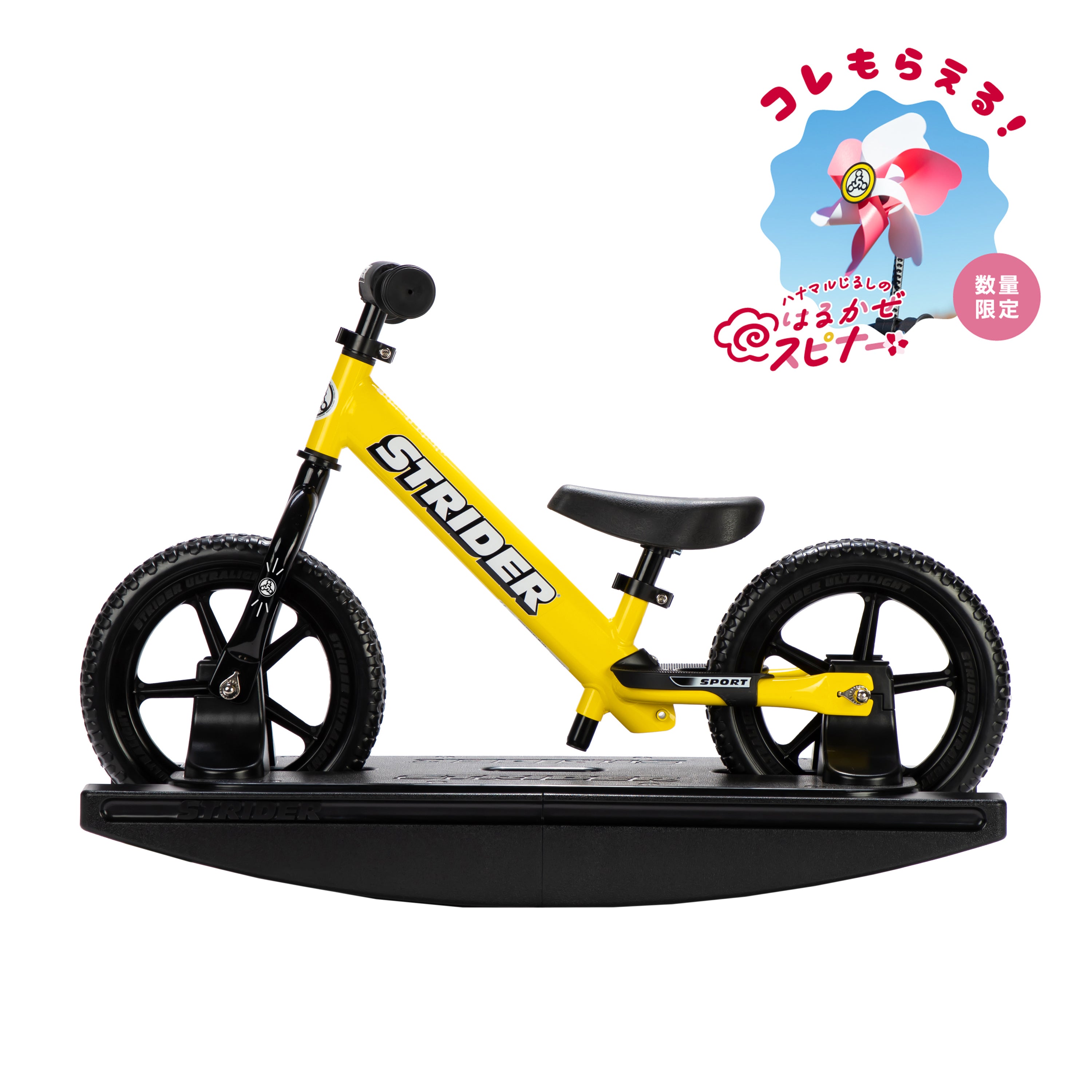 ロッキングストライダー スポーツモデル（全7色） – strider