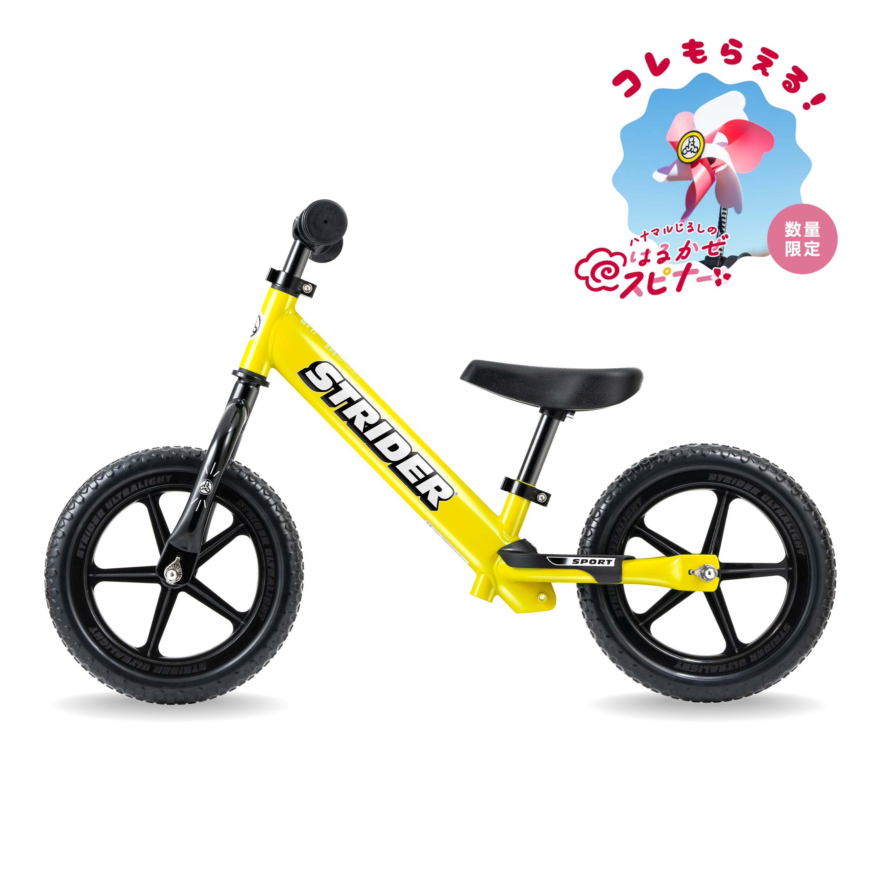 ストライダー 12インチモデル – strider