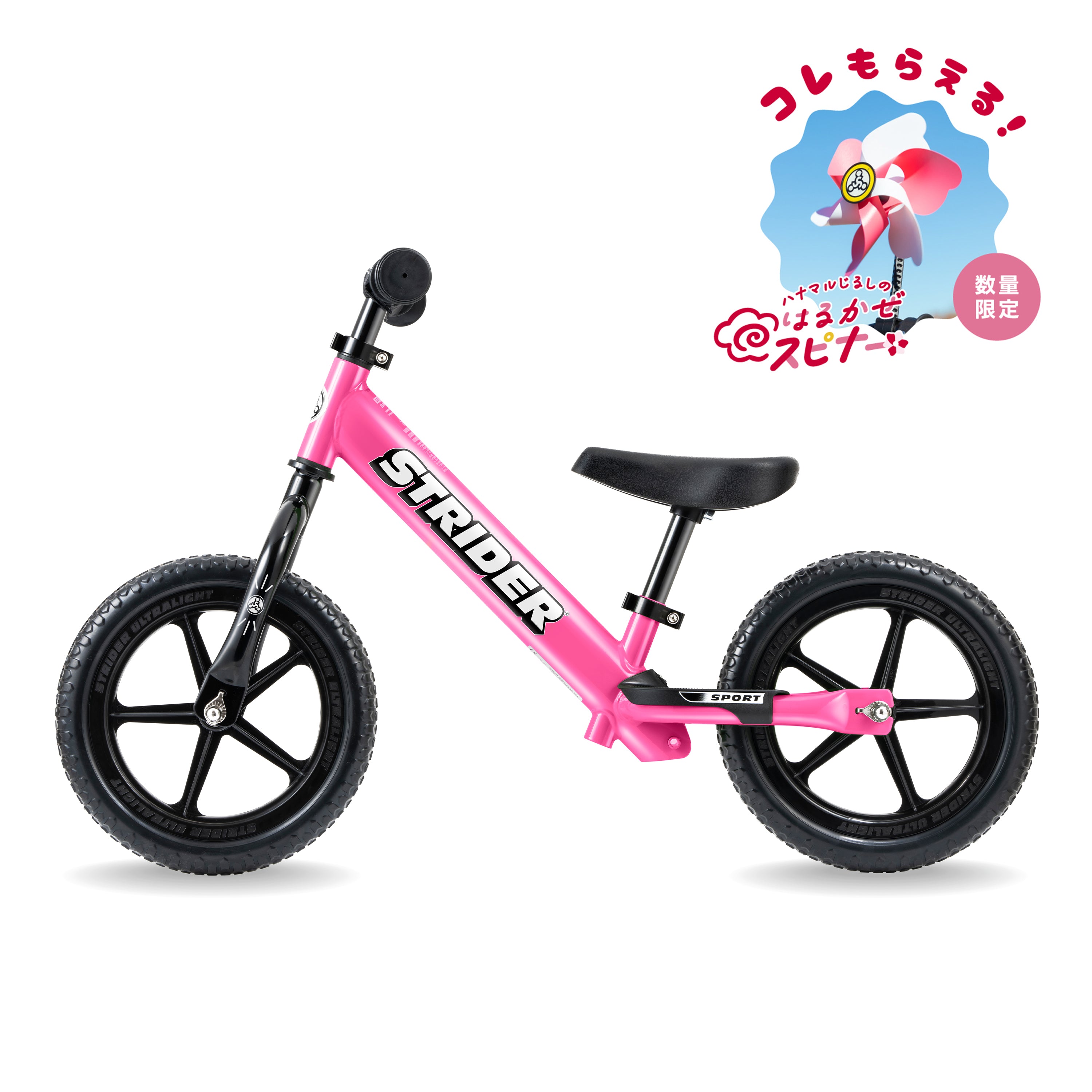 ストライダー 12インチモデル – strider