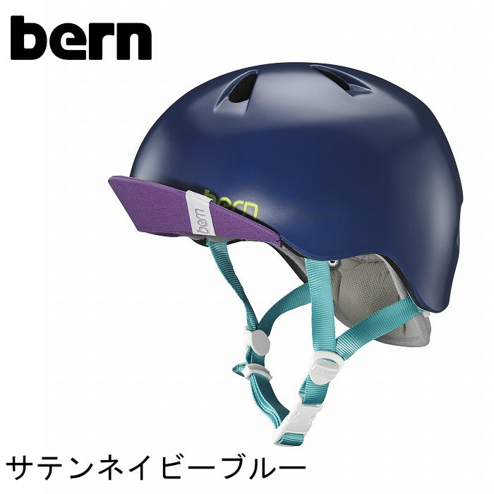 bern ヘルメット【NINA：XS/Sサイズ(48〜51.5cm) S/Mサイズ(51.5〜54.5