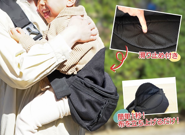 ショルダーバッグ＆ヒップシートが1つになった「Hug育バッグ DDiccho