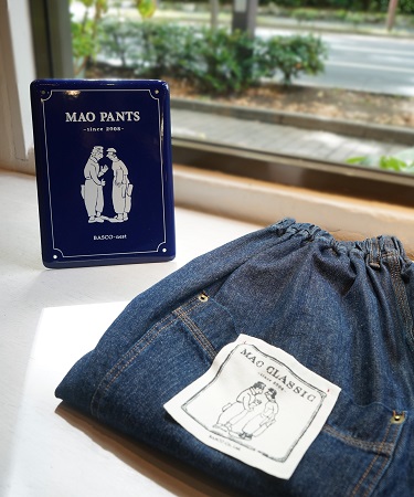 BASCOの大きなバックポケット付きリラクシングパンツ「マオパンツ」が