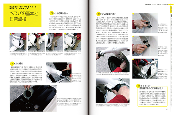 STUDIO TAC CREATIVE オンデマンド ベスパ ビンテージシリーズ