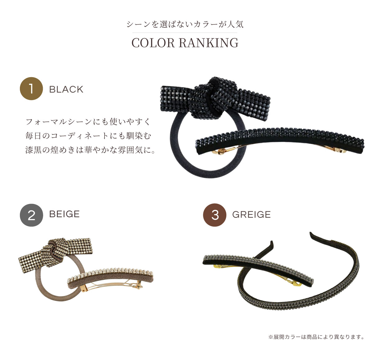 AUDREY SERIES | ACCA