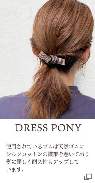 AUDREY SERIES | ACCA