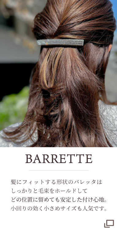 AUDREY SERIES | ACCA