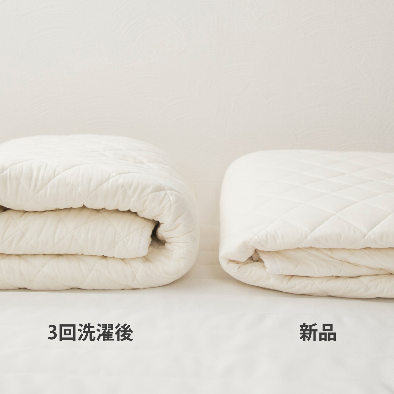 パシーマパットシーツ ダブル -お客さまのリクエストにこたえてパット