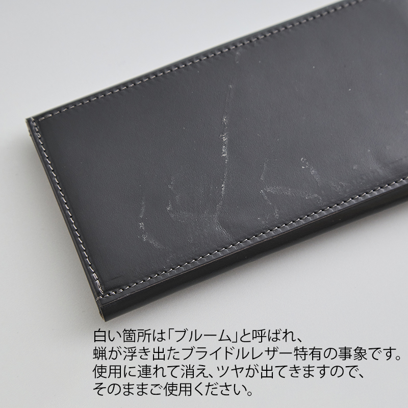 SAFUJI/ミニ長財布うすめ ブライドルレザー -【当店限定】薄さを極めた