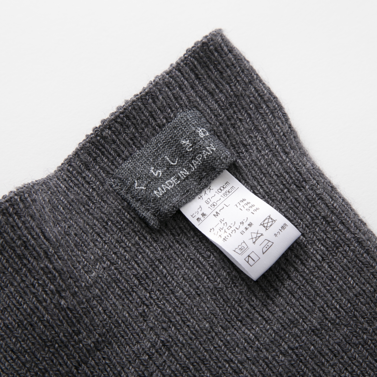 くらしきぬ/はらぱん 内絹外ウール腹巻パンツ ハーフ -腹巻+毛糸の