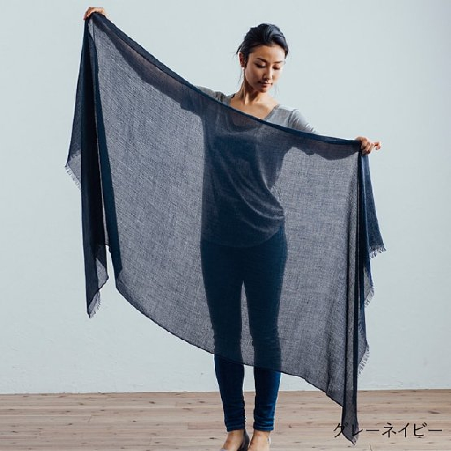 DRESS HERSELF/カシミヤ100％ストール -極上の肌触り、一年を共に