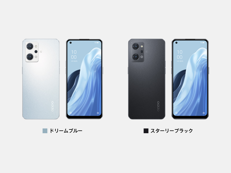 OPPO Reno7 Aの特長・性能・価格・発売日・キャンペーン・レビュー