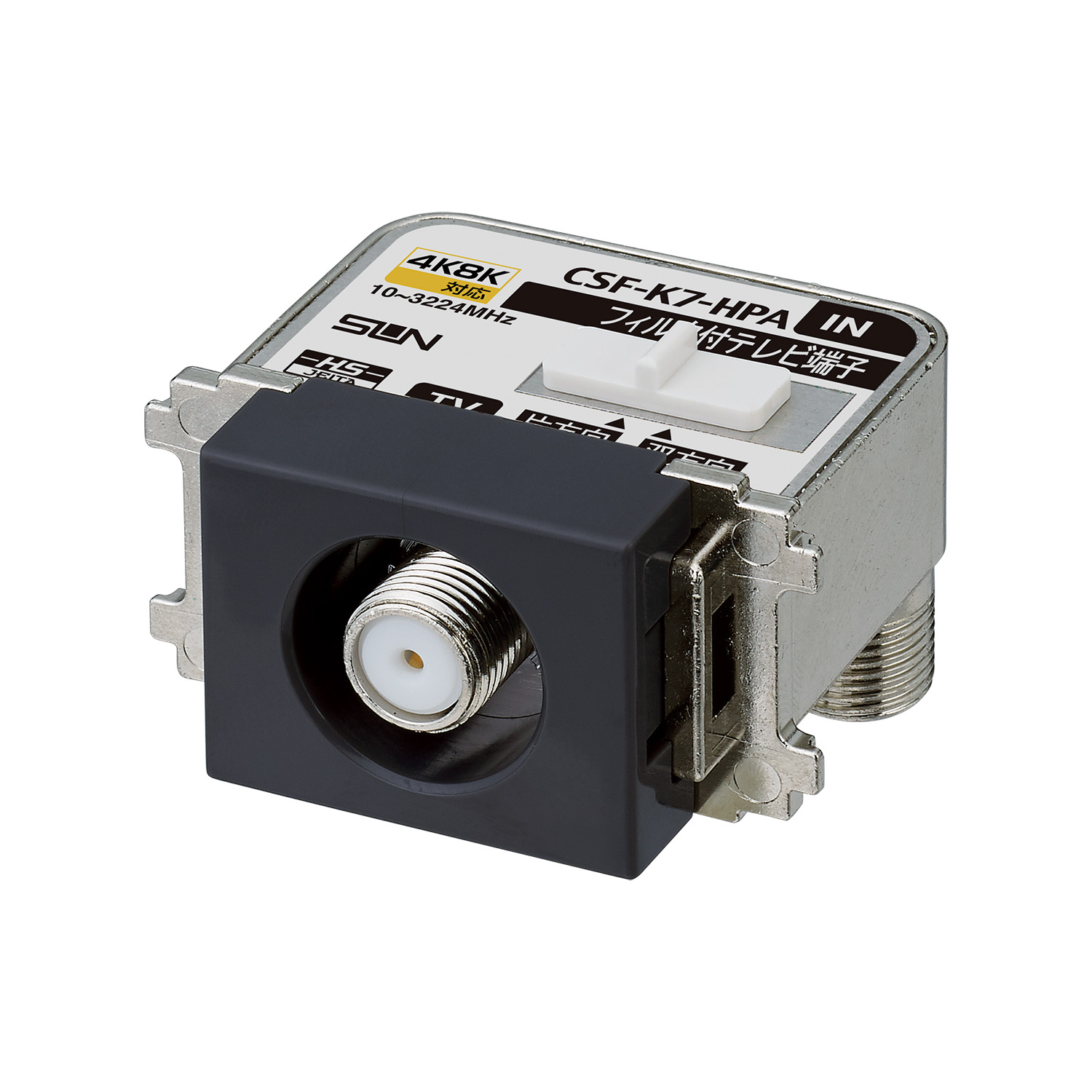 CSF-K7-HPAMK｜サン電子株式会社