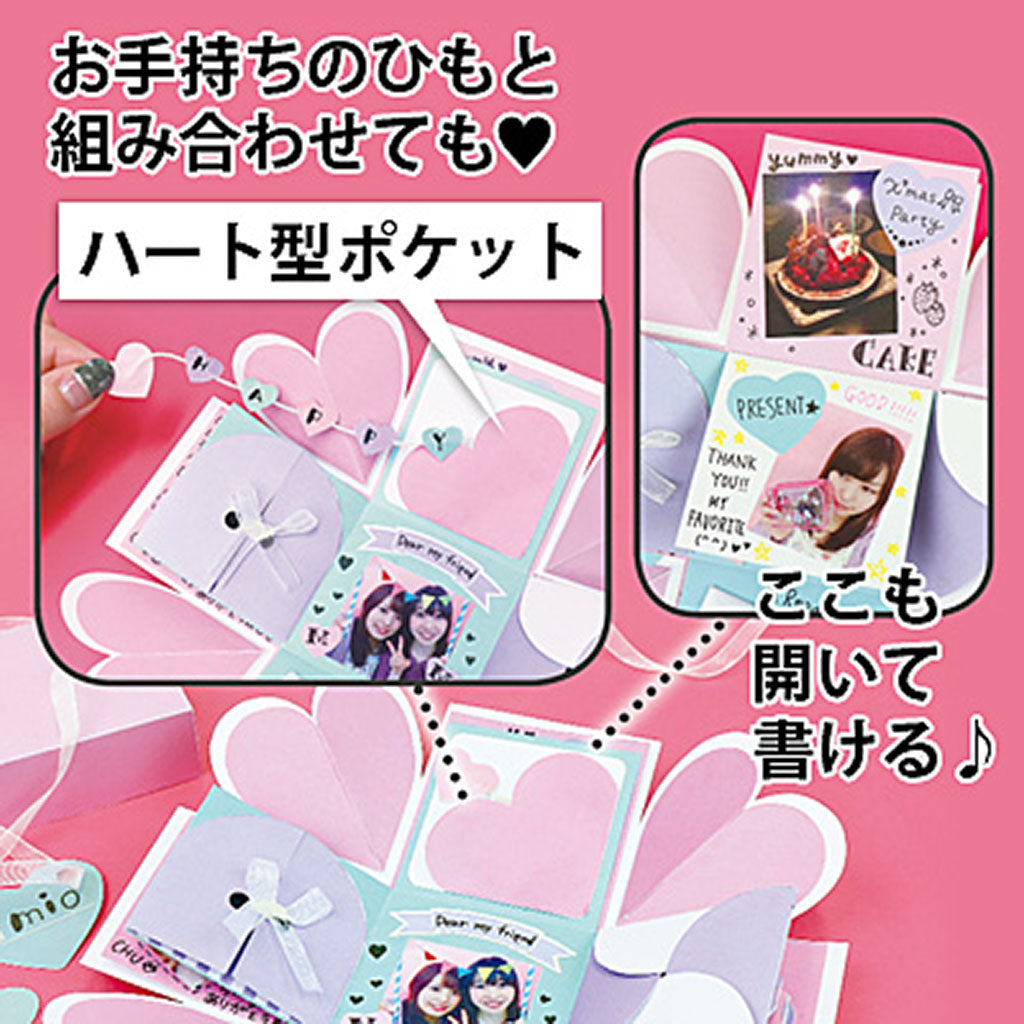 手作りサプライズボックスキット／1セット売り – SUNHOSEKI