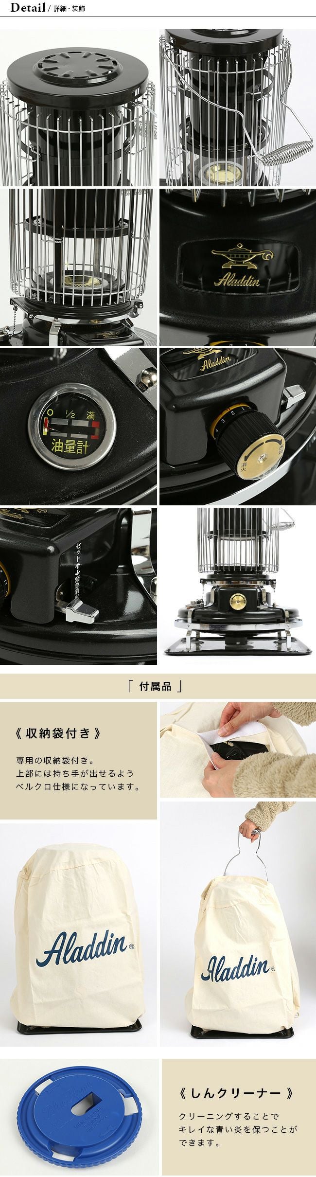 Aladdin アラジン ブルーフレームヒーター｜SUNDAY MOUNTAIN｜サンデー