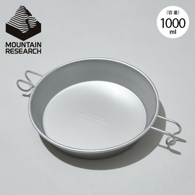 Mountain Research マウンテンリサーチ アナルコボウル｜SUNDAY