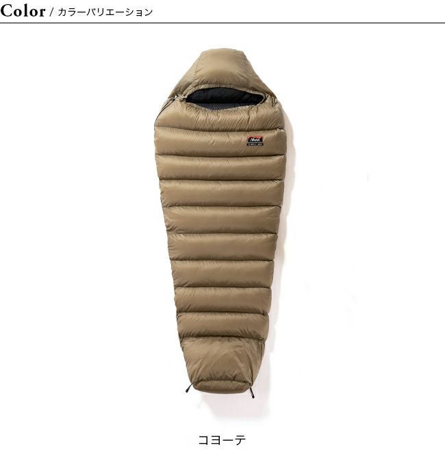 NANGA×SUNDAY MOUNTAIN ナンガ×サンデーマウンテン リミテッドシュラフ