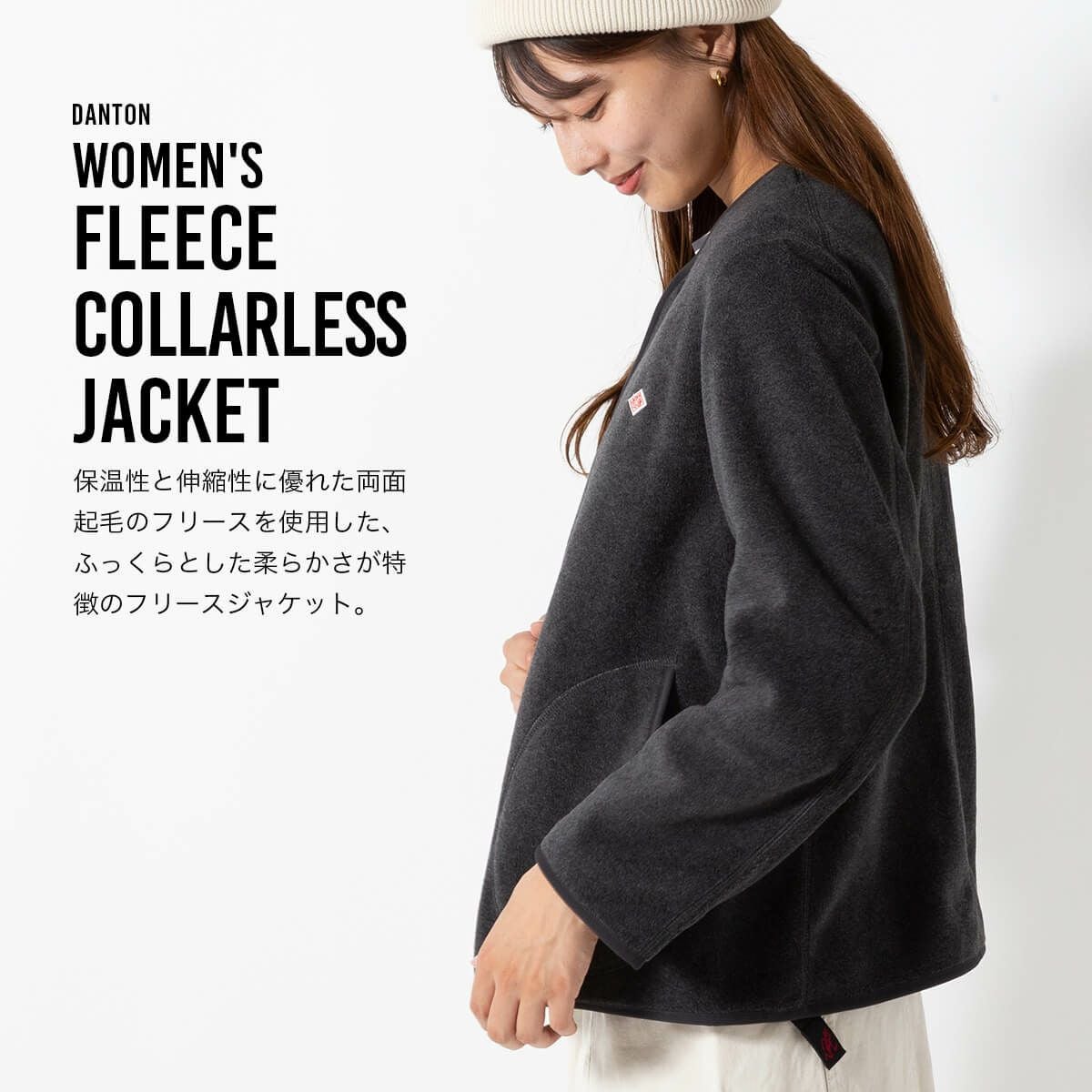 DANTON ダントン フリースカラーレスジャケット フリース【ウィメンズ