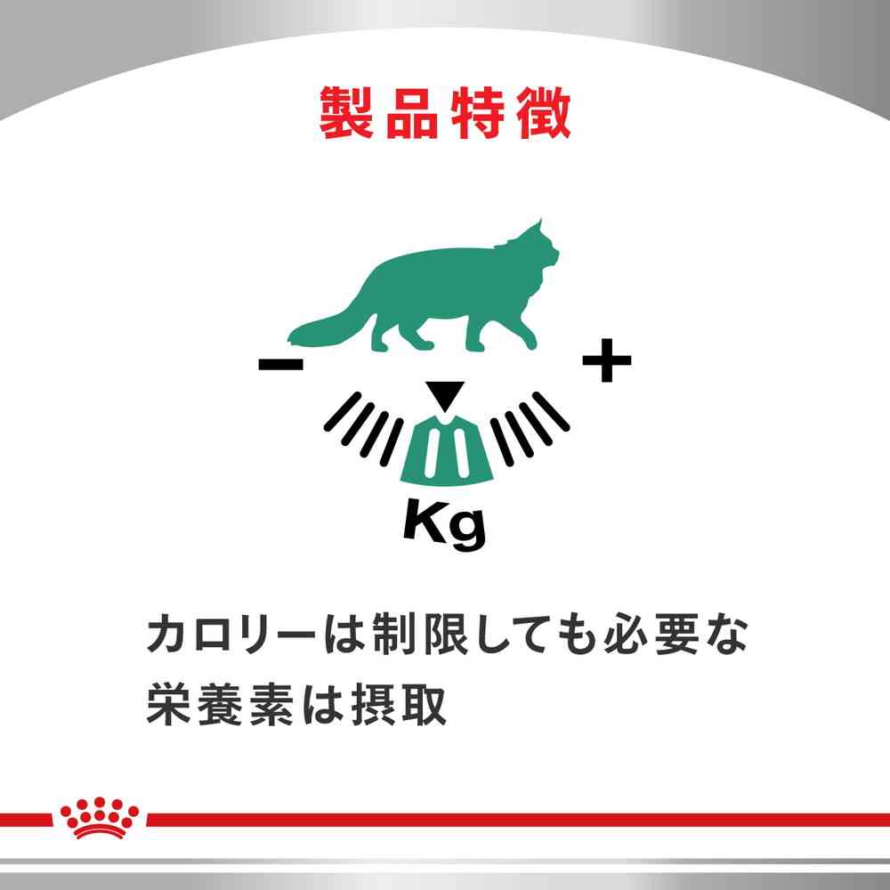 ユリナリーS/O＋CLT＋満腹感サポート 2kg×1