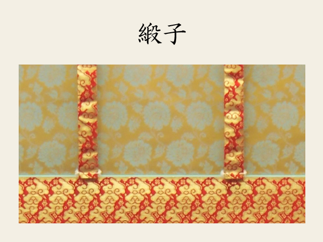 聖徳太子御掛軸 各種／お仏具・法衣袈裟の通販／阿育苑川勝